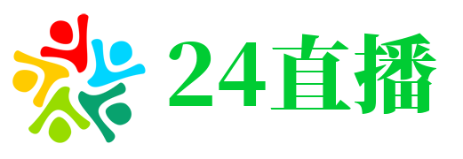 24直播